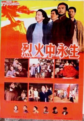 哪里可以办北方教育学院成绩单